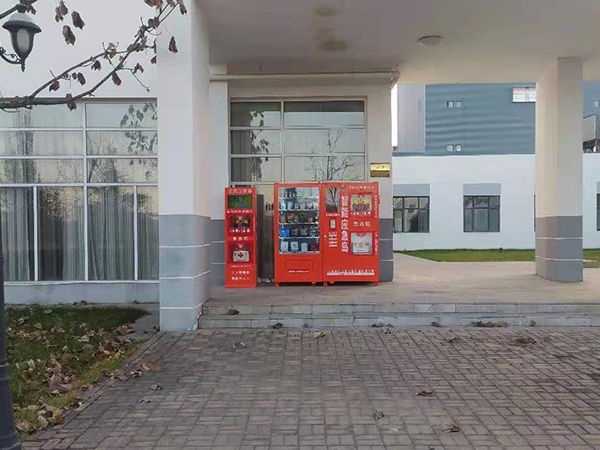 石家庄亿生堂医用品有限公司