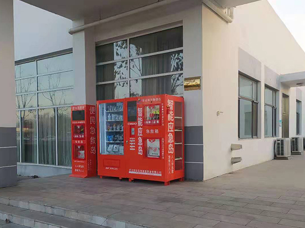 石家庄亿生堂医用品有限公司